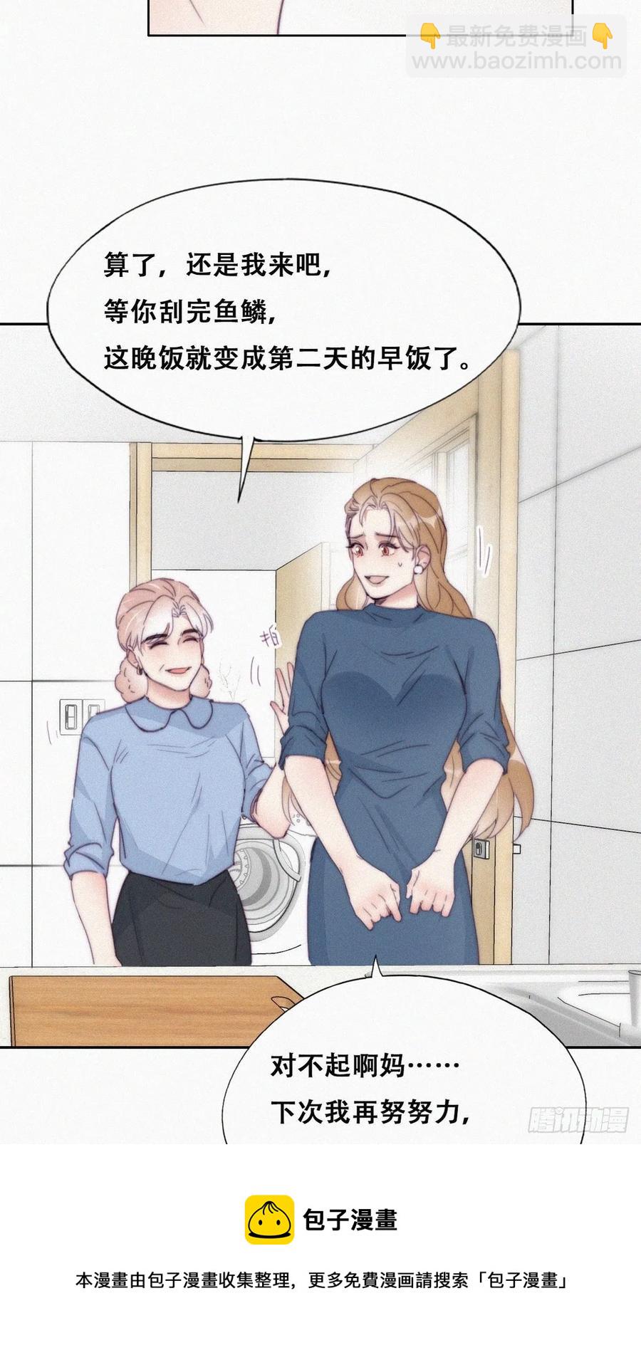 第192话 赵睿的小时候-第198话