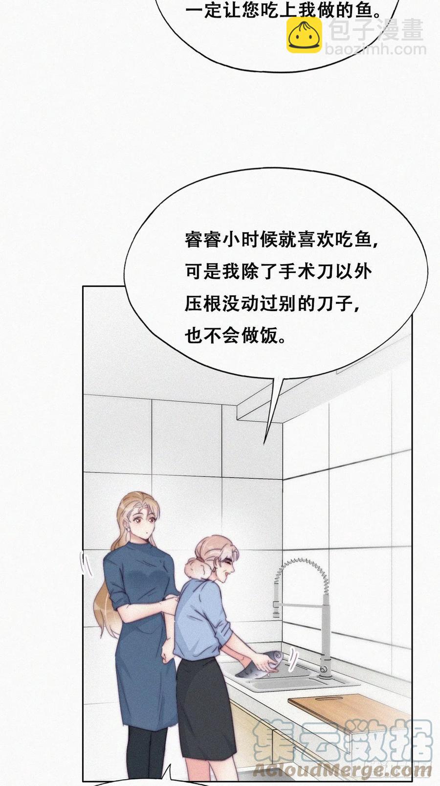 第192话 赵睿的小时候-第198话