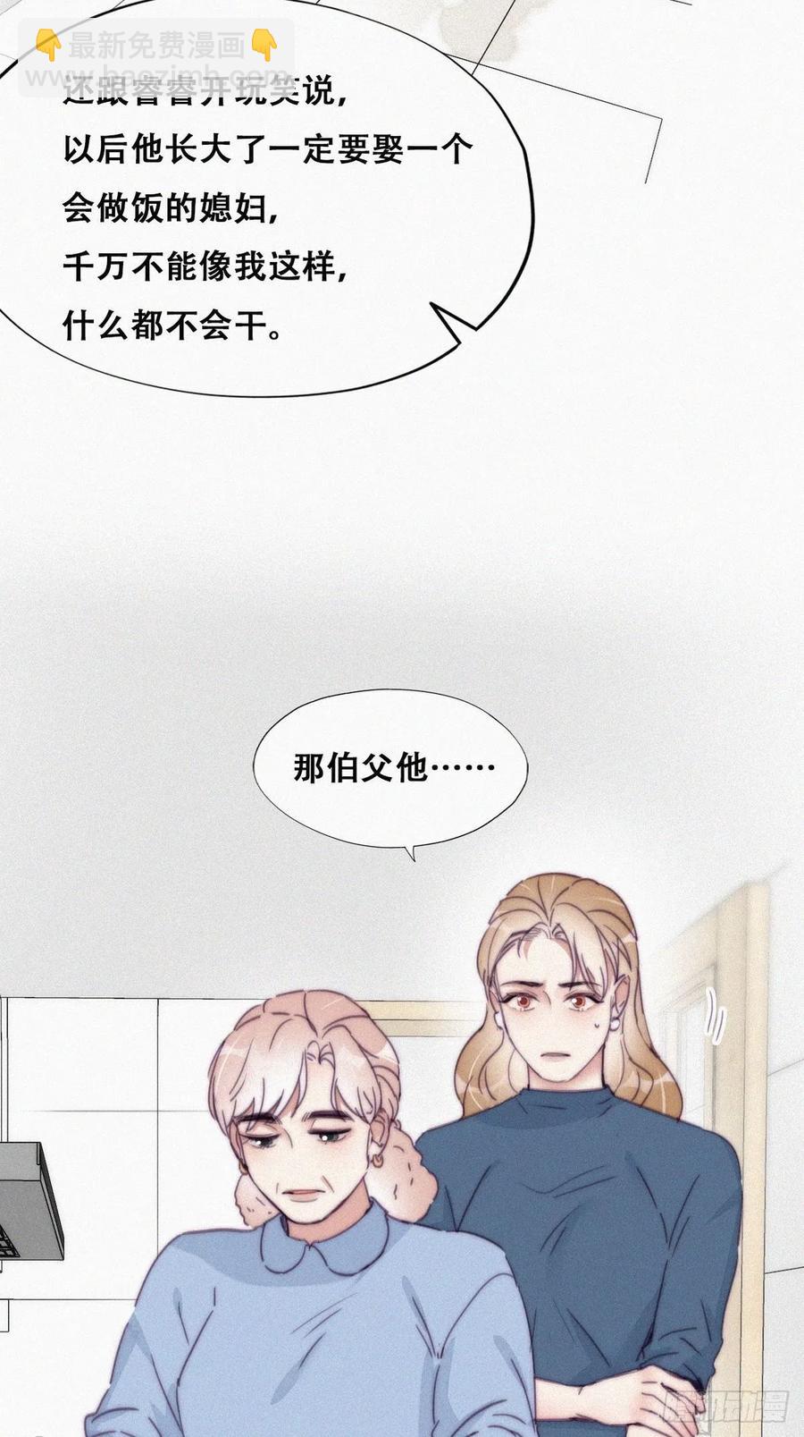 第192话 赵睿的小时候-第198话