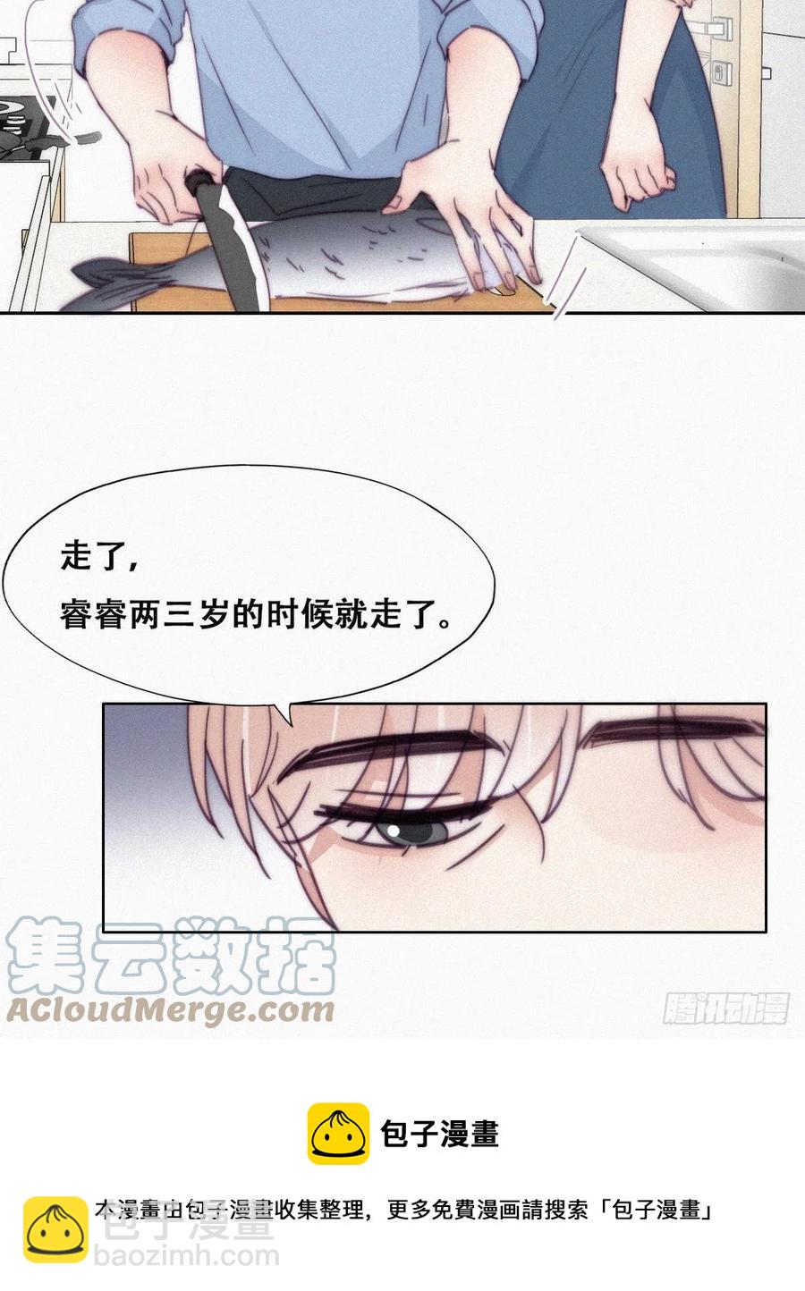 第192话 赵睿的小时候-第198话