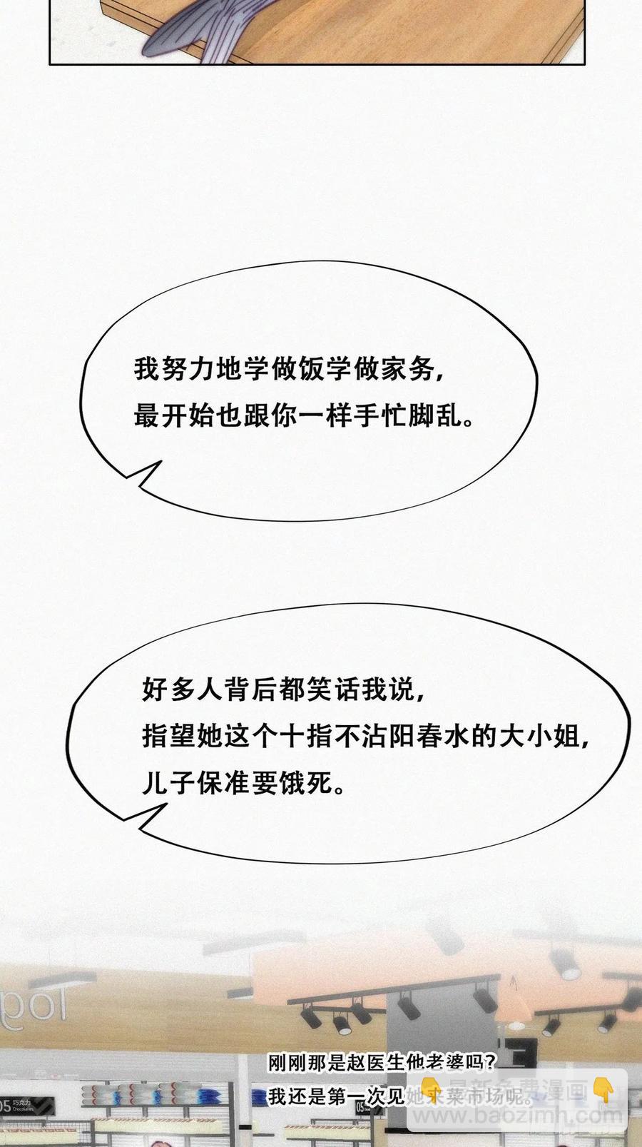 第192话 赵睿的小时候-第198话