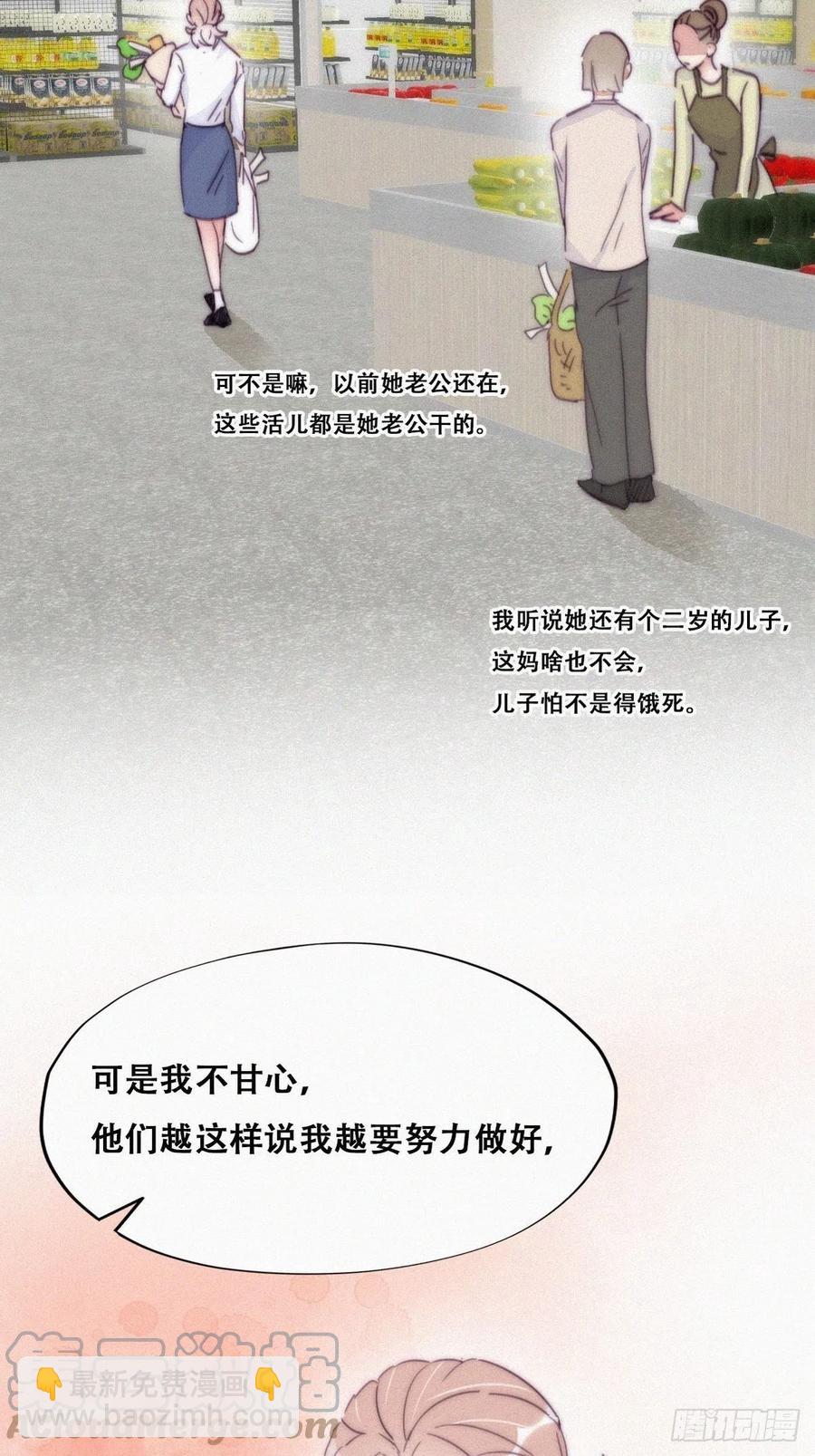 第192话 赵睿的小时候-第198话