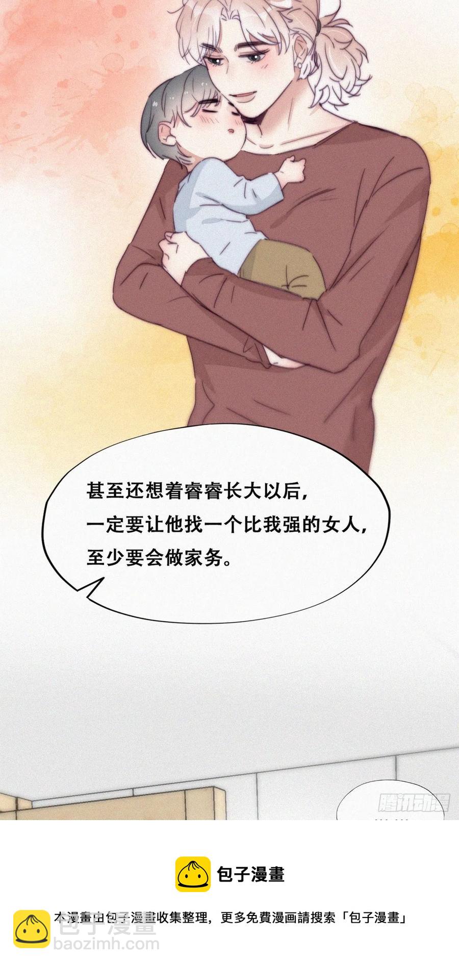 第192话 赵睿的小时候-第198话