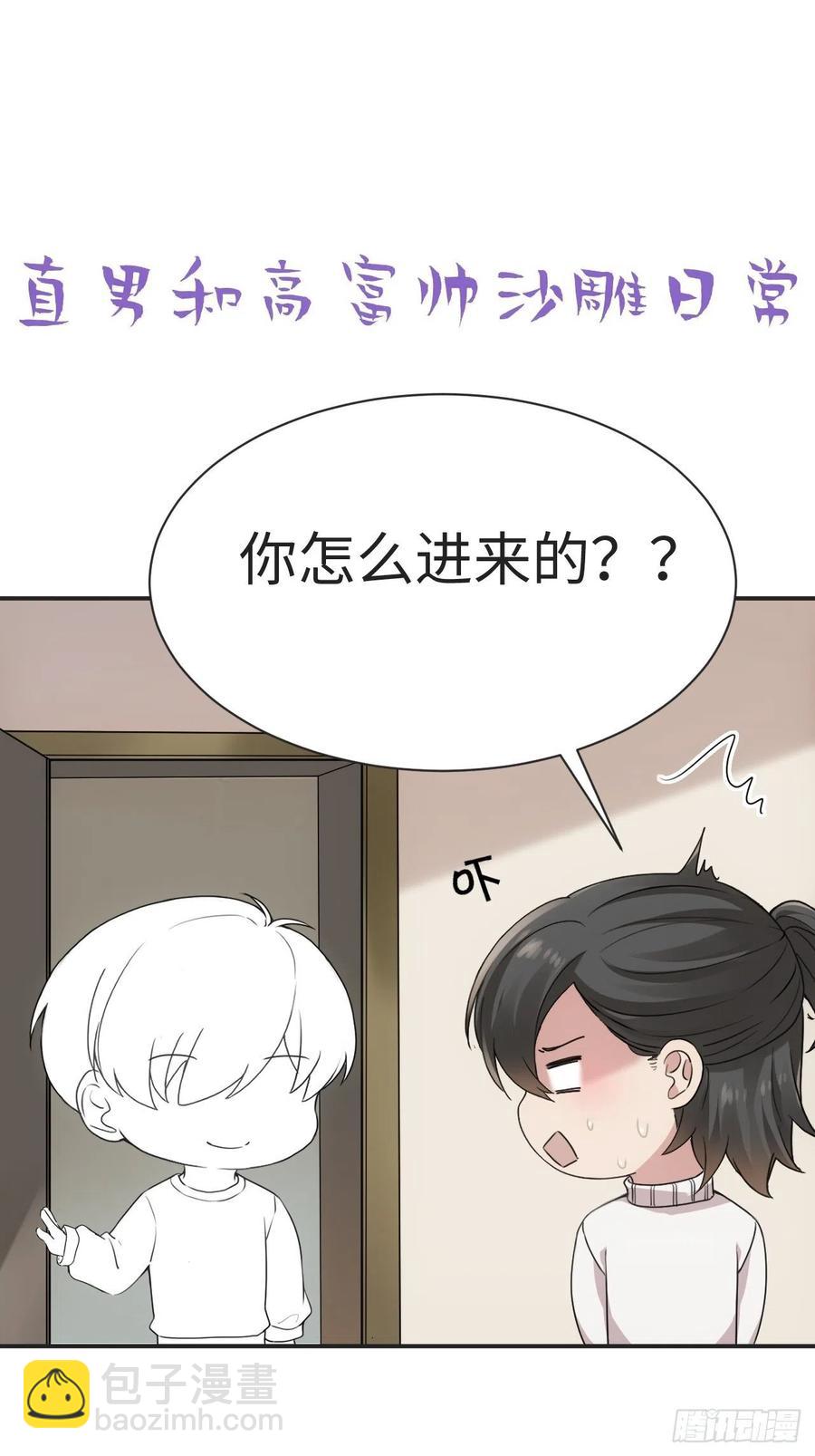 第192话 赵睿的小时候-第198话
