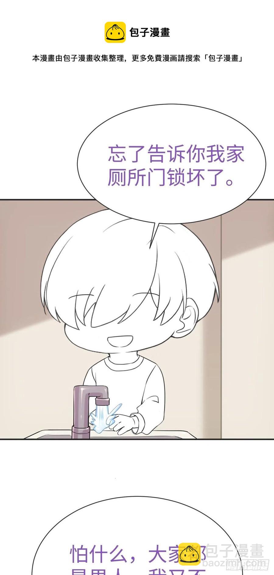 第192话 赵睿的小时候-第198话