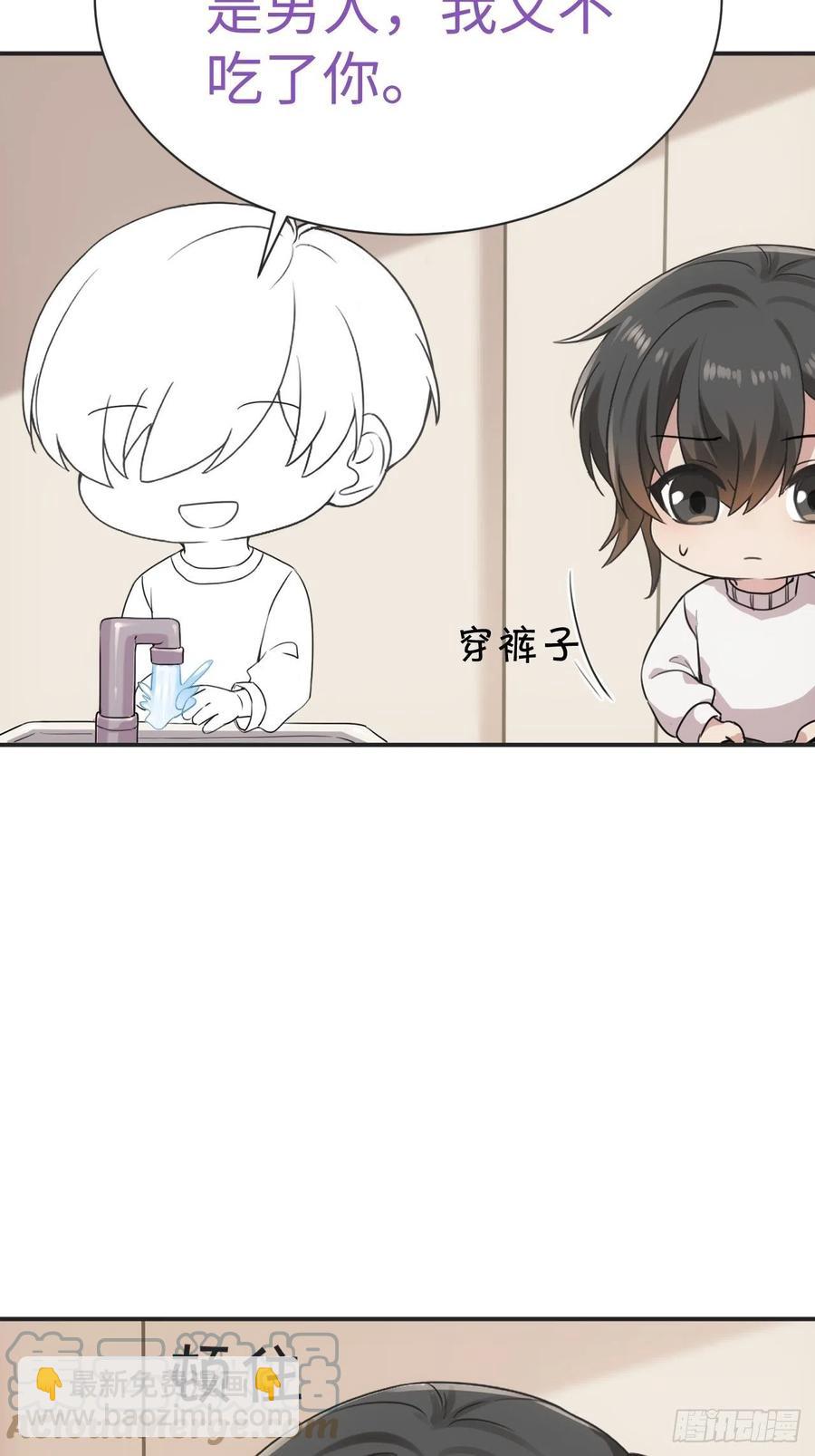 第192话 赵睿的小时候-第198话