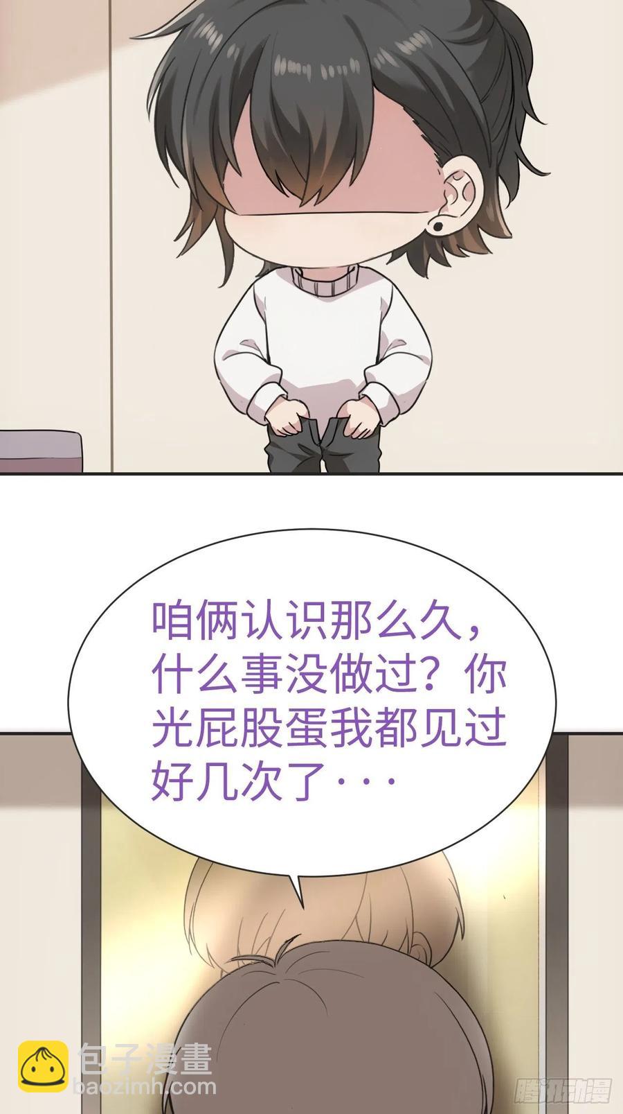 第192话 赵睿的小时候-第198话