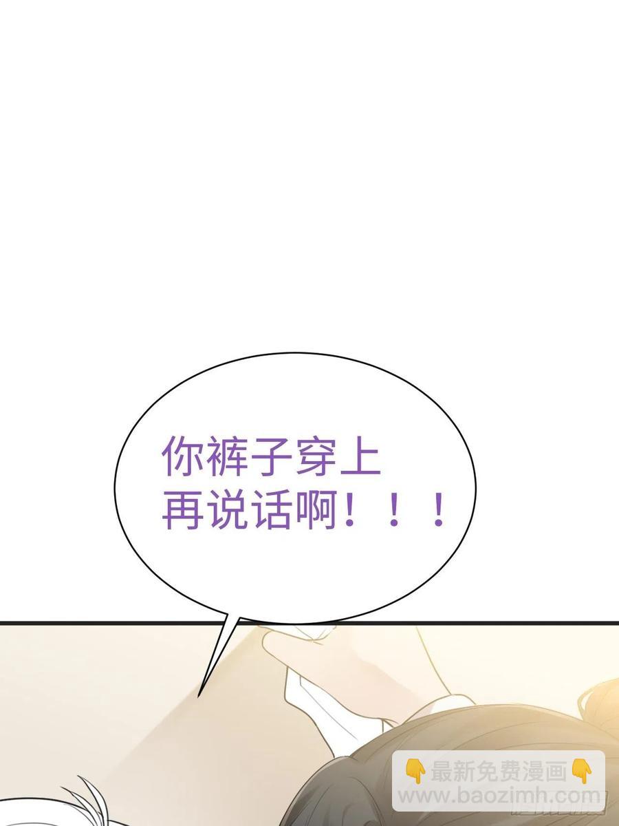 第192话 赵睿的小时候-第198话
