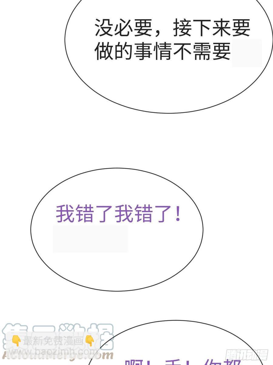 第192话 赵睿的小时候-第198话