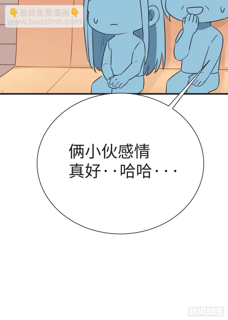 第192话 赵睿的小时候-第198话