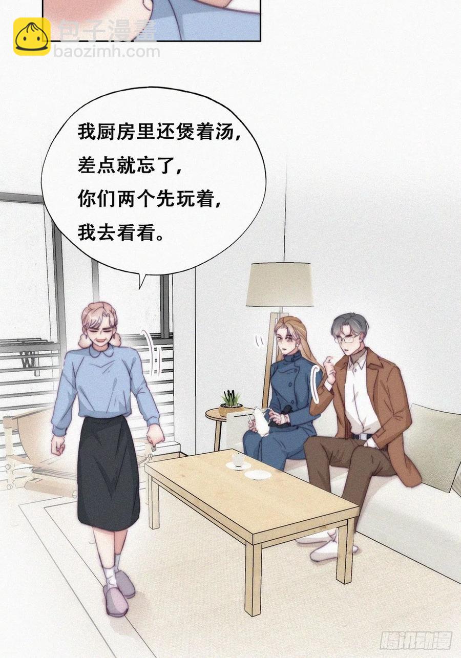 第192话 赵睿的小时候-第198话