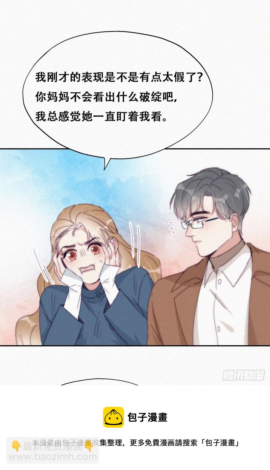 第192话 赵睿的小时候-第198话
