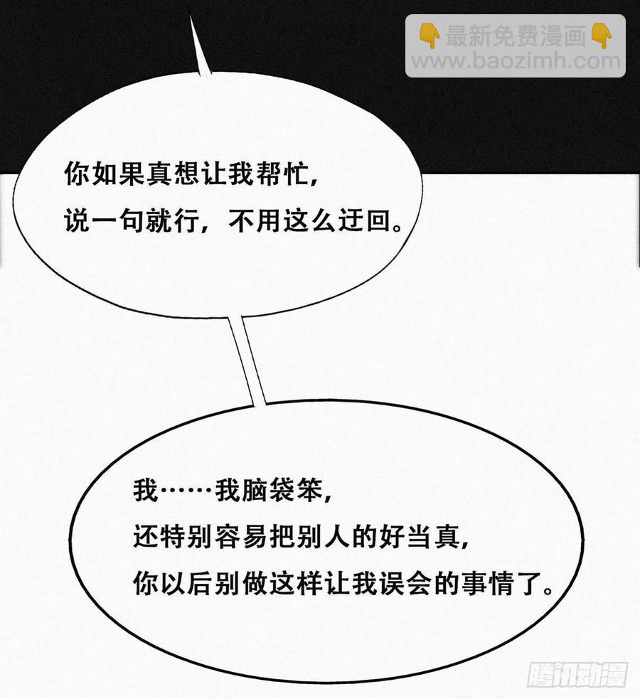 第194话 紧握幸福(1/2)-第200话