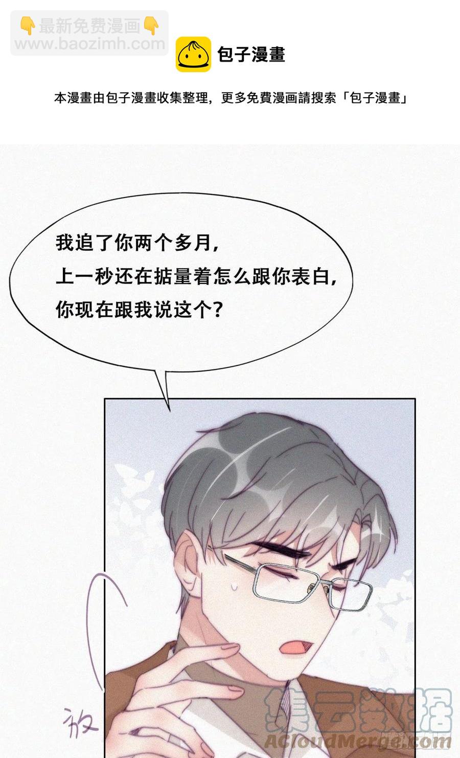 第194话 紧握幸福(1/2)-第200话