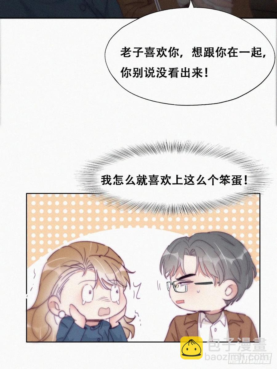 第194话 紧握幸福(1/2)-第200话