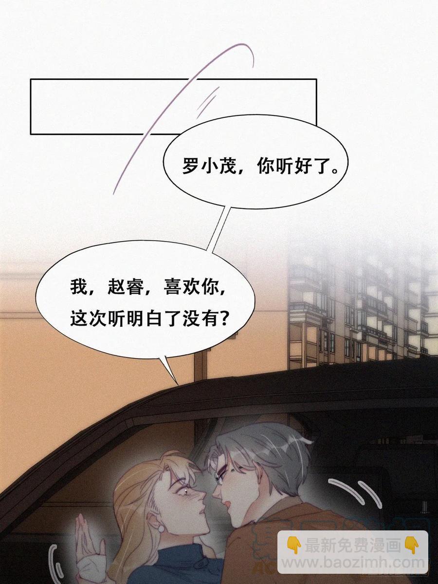 第194话 紧握幸福(1/2)-第200话