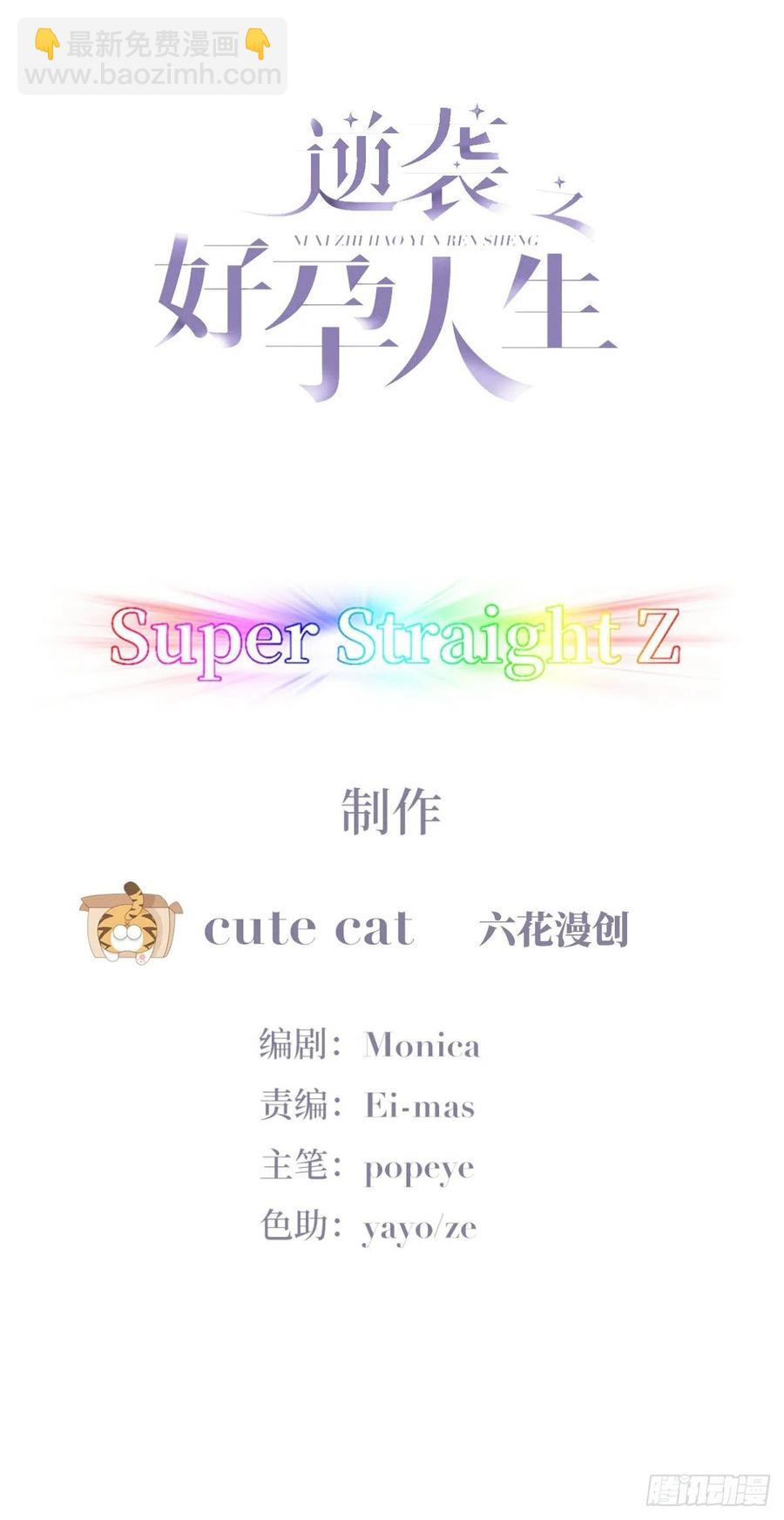 第194话 紧握幸福(1/2)-第200话