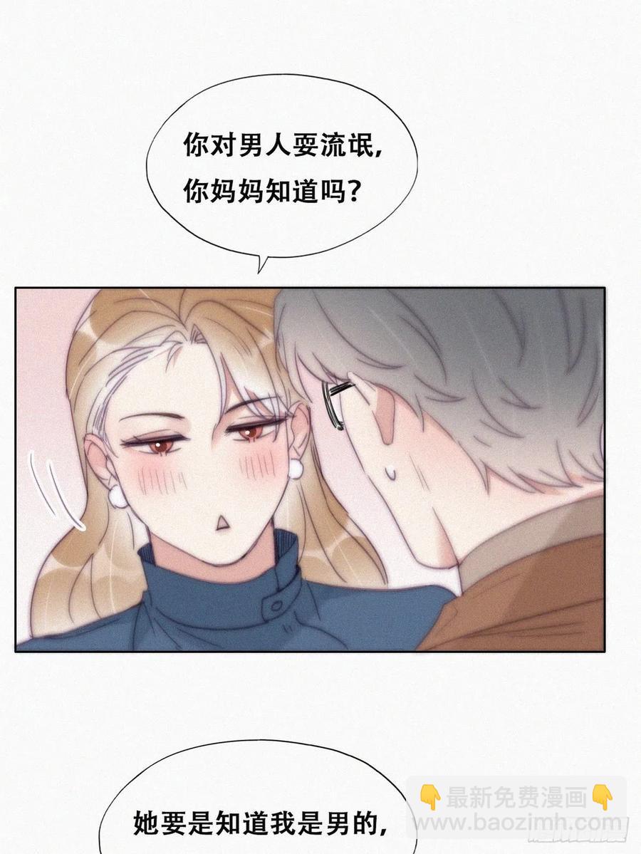 第194话 紧握幸福(1/2)-第200话