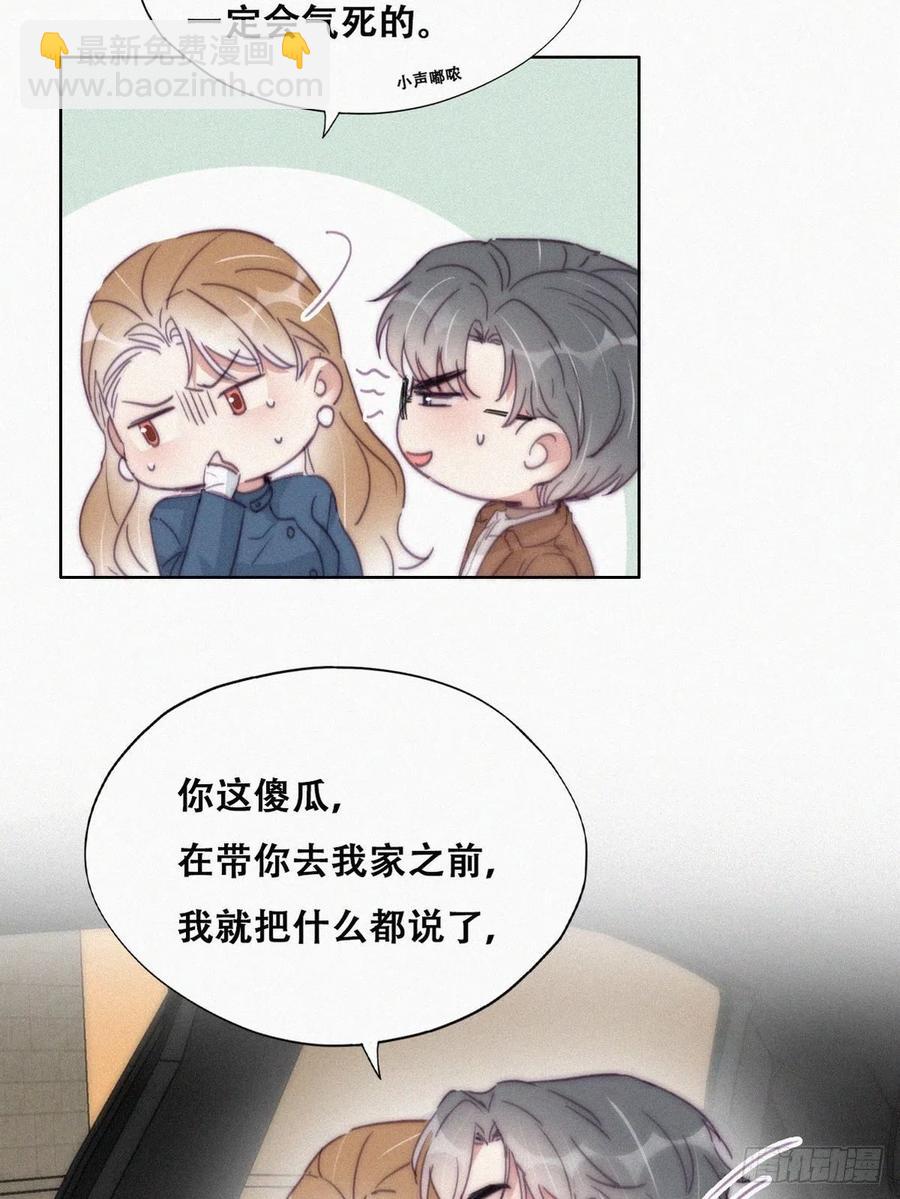 第194话 紧握幸福(1/2)-第200话