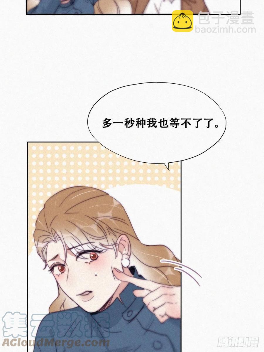第194话 紧握幸福(1/2)-第200话