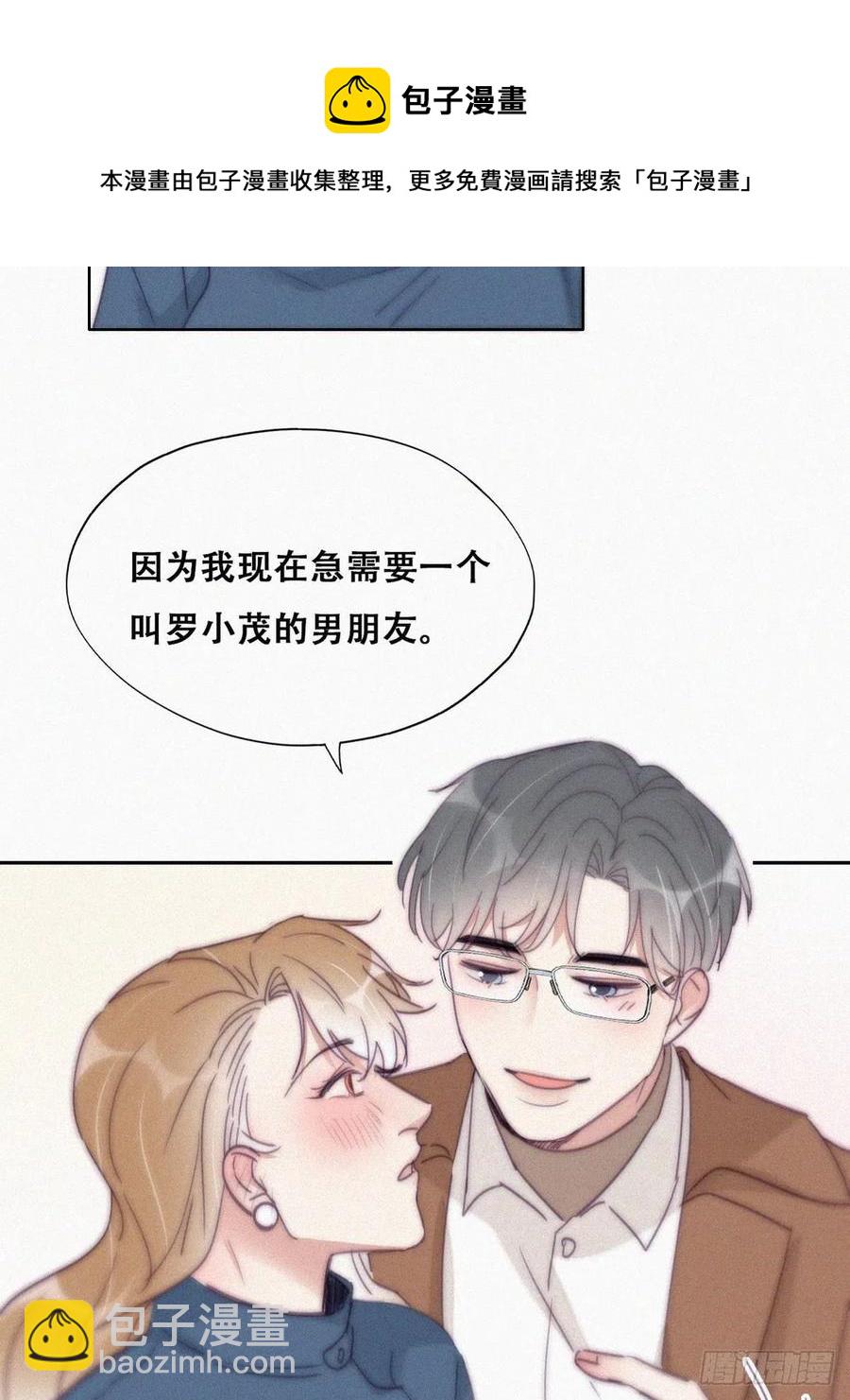 第194话 紧握幸福(1/2)-第200话