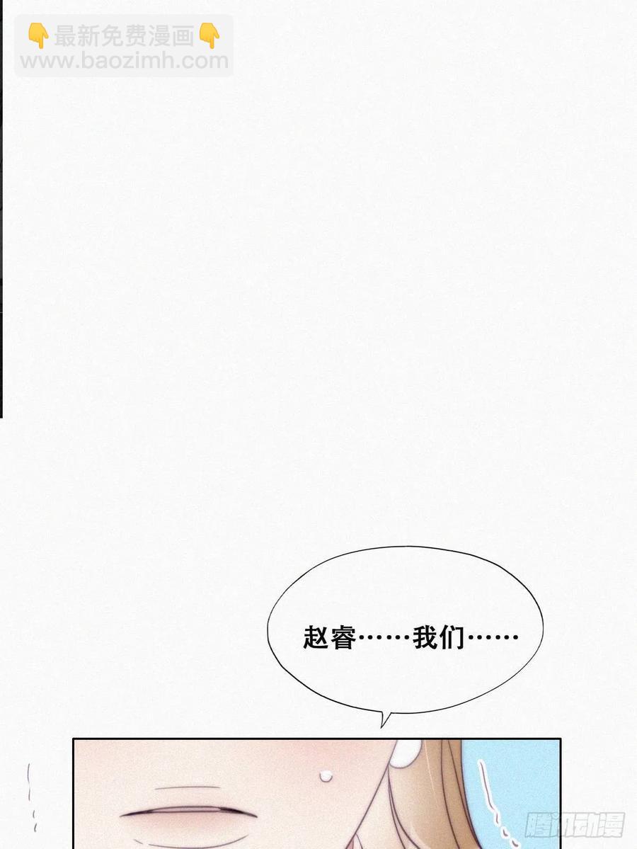 第194话 紧握幸福(1/2)-第200话