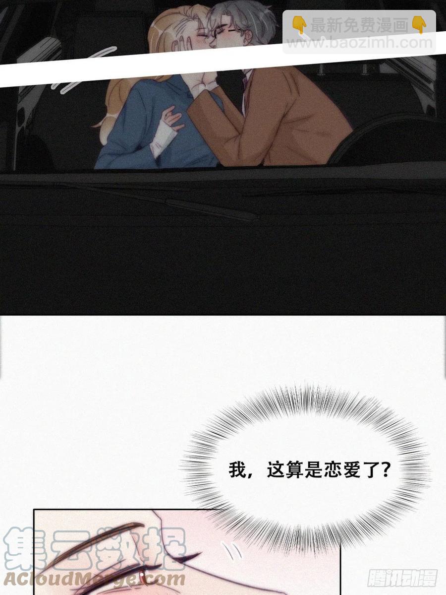 第194话 紧握幸福(1/2)-第200话