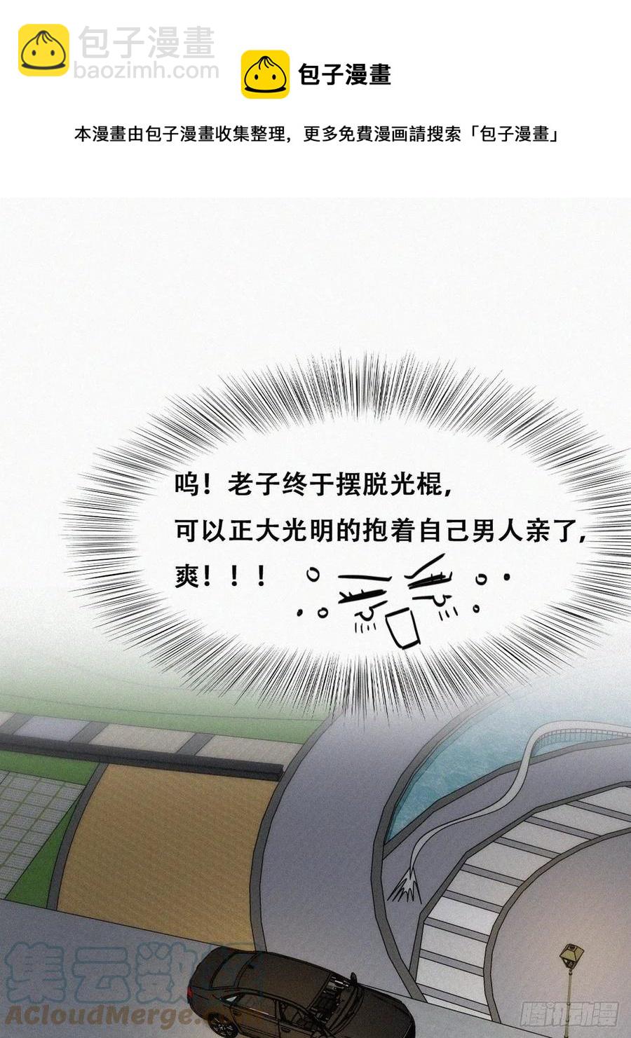 第194话 紧握幸福(1/2)-第200话