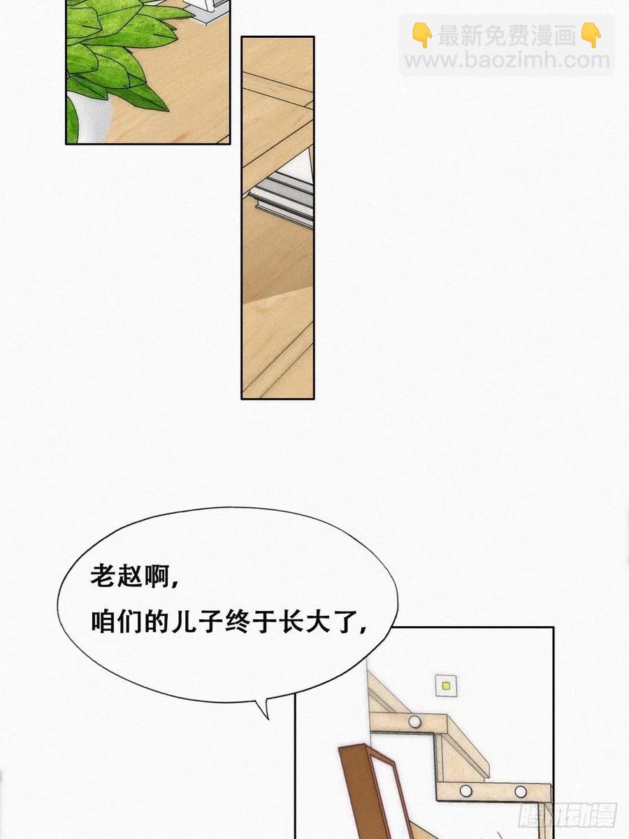 第194话 紧握幸福(1/2)-第200话