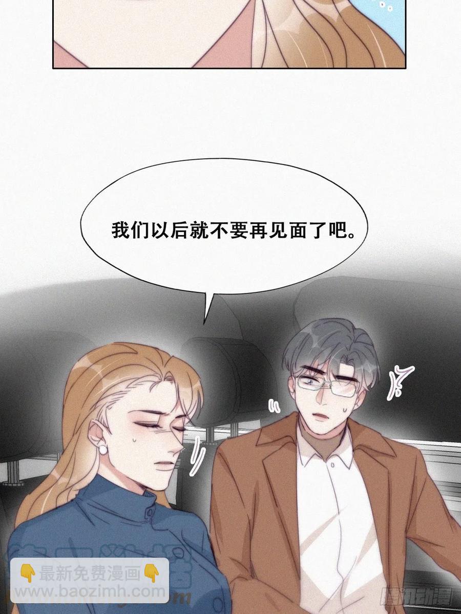 第194话 紧握幸福(1/2)-第200话