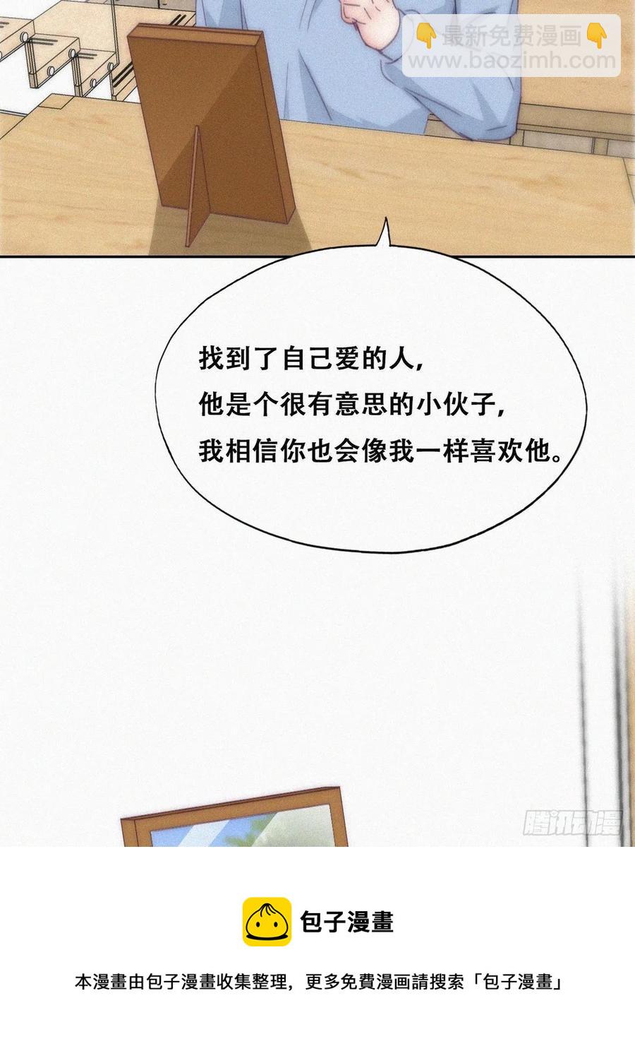 第194话 紧握幸福(1/2)-第200话