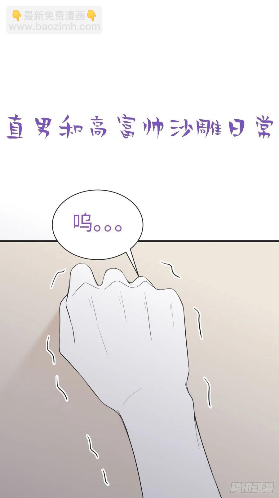 第194话 紧握幸福(1/2)-第200话