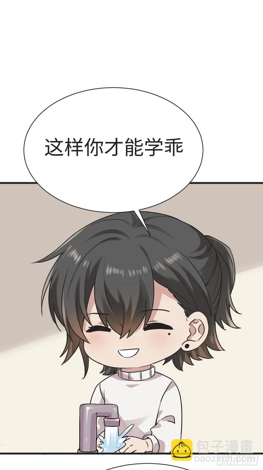 第194话 紧握幸福(1/2)-第200话