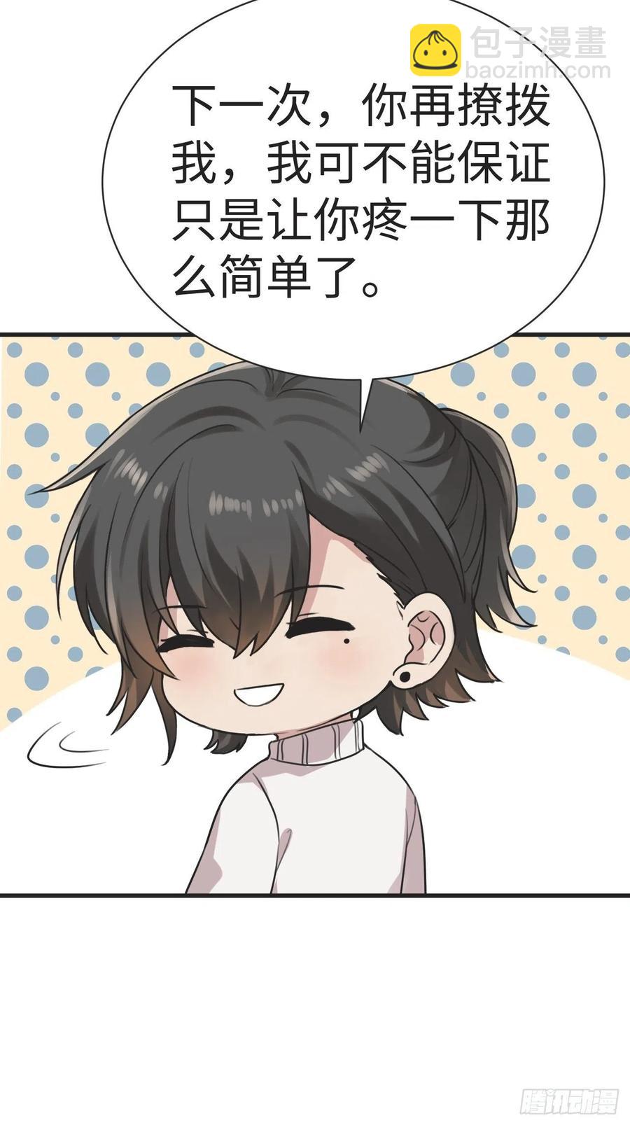 第194话 紧握幸福(1/2)-第200话