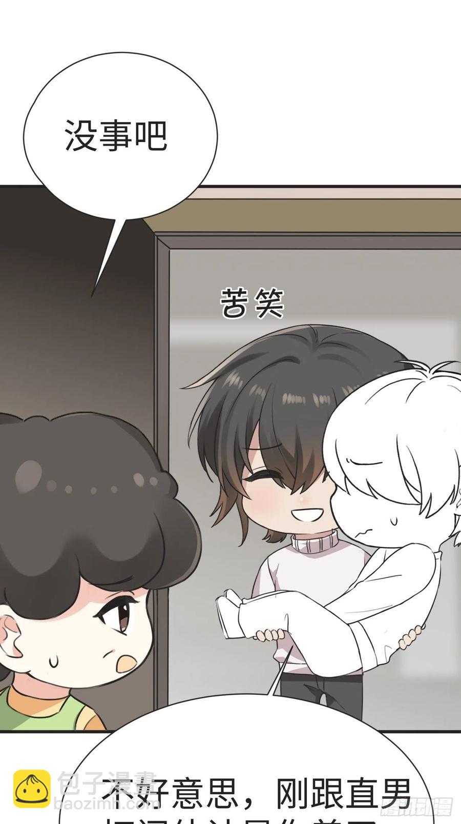 第194话 紧握幸福(1/2)-第200话