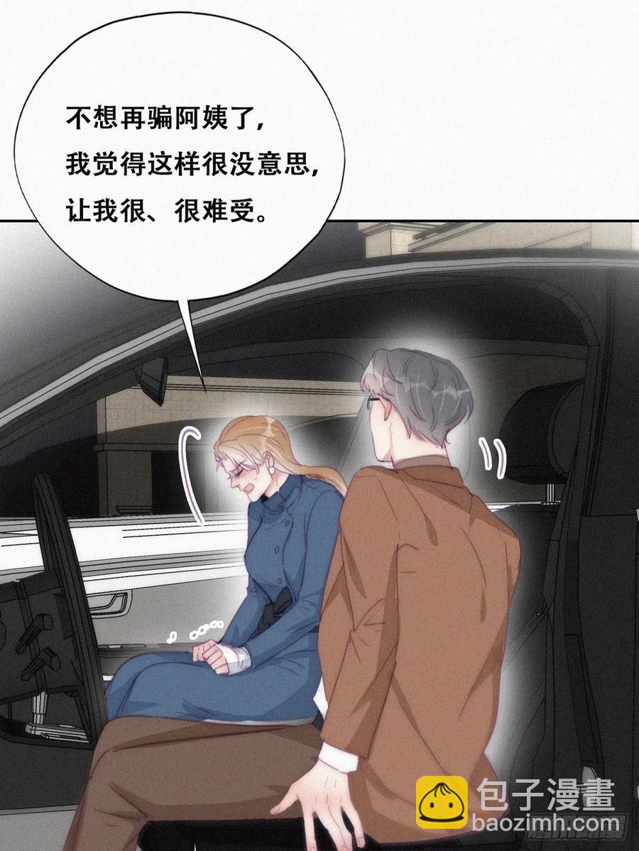 第194话 紧握幸福(1/2)-第200话