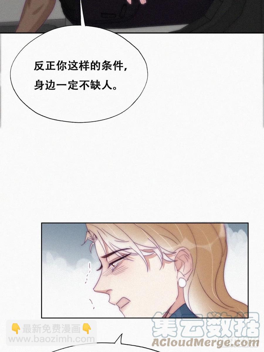 第194话 紧握幸福(1/2)-第200话