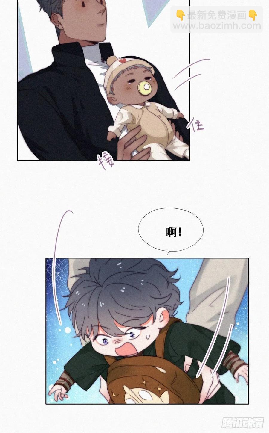 第196话 有人跟踪辞年(1/2)-第202话