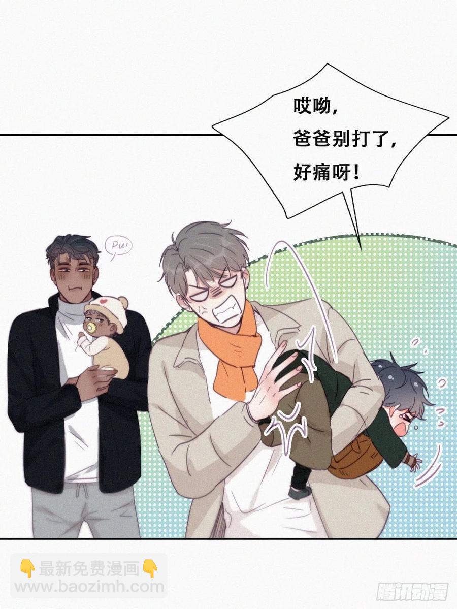 第196话 有人跟踪辞年(1/2)-第202话