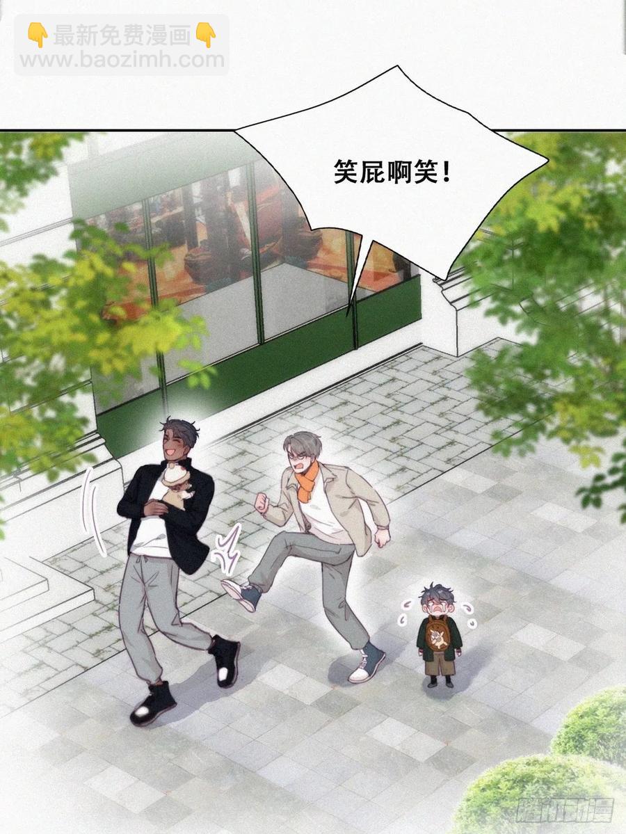 第196话 有人跟踪辞年(1/2)-第202话