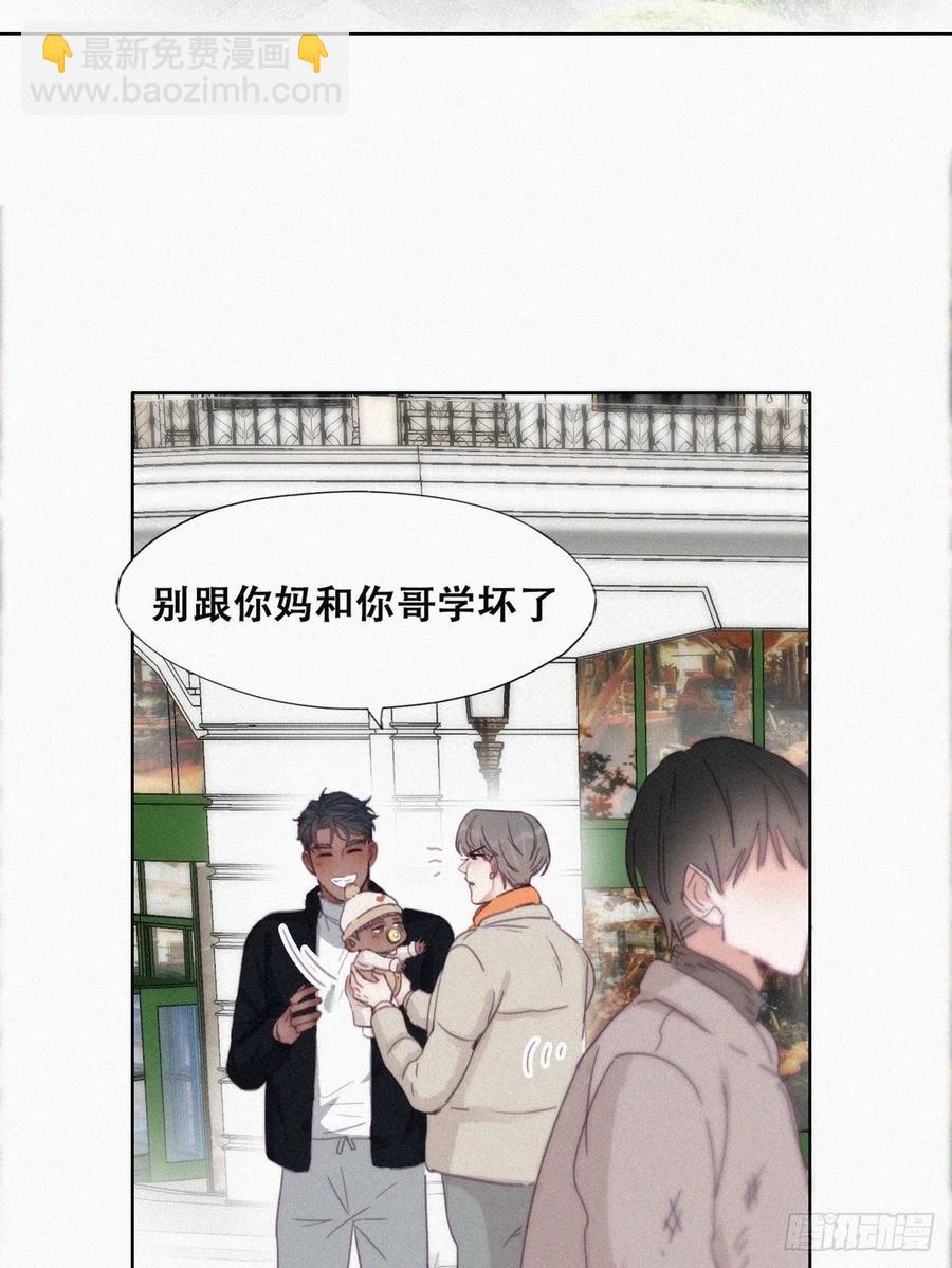 第196话 有人跟踪辞年(1/2)-第202话