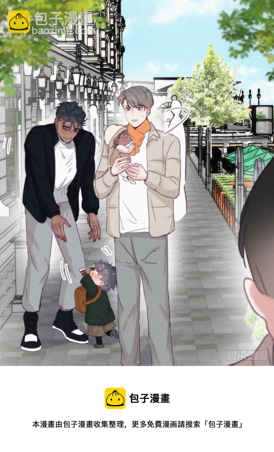 第196话 有人跟踪辞年(1/2)-第202话