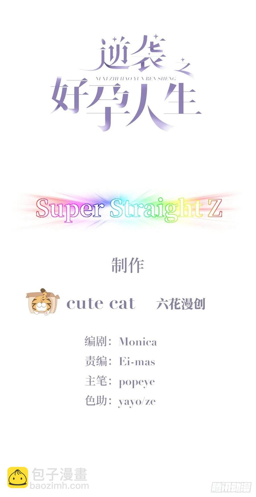 第196话 有人跟踪辞年(1/2)-第202话