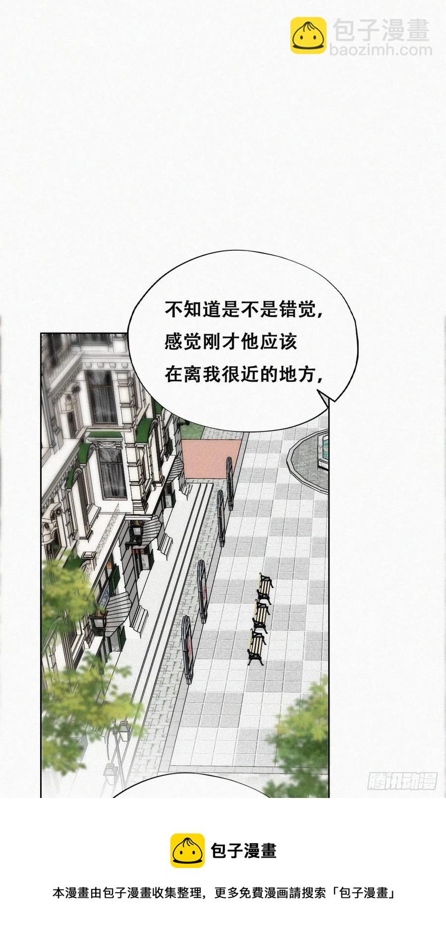 第196话 有人跟踪辞年(1/2)-第202话