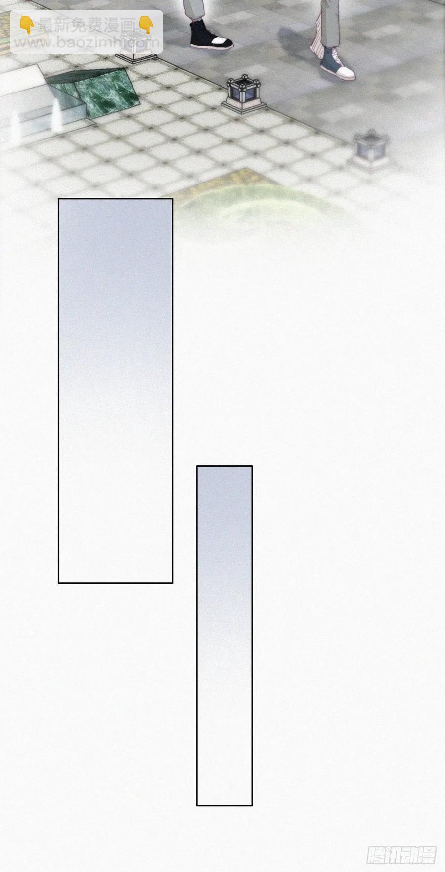 第196话 有人跟踪辞年(1/2)-第202话