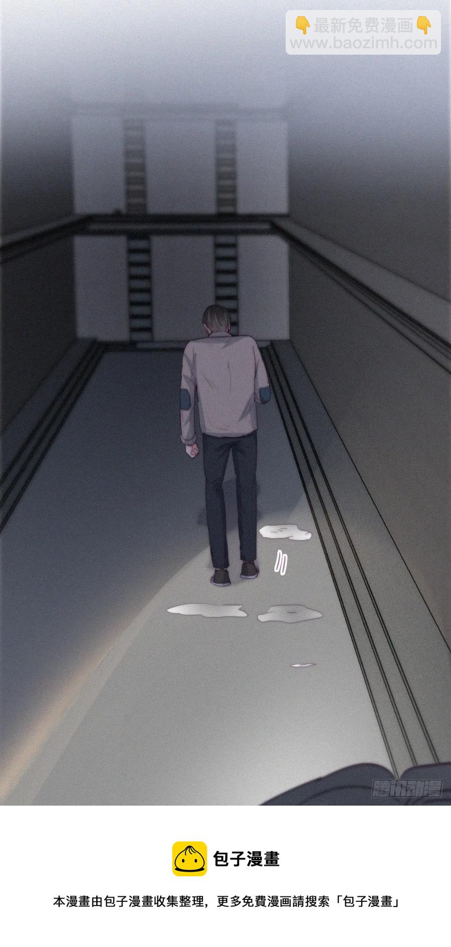 第196话 有人跟踪辞年(1/2)-第202话