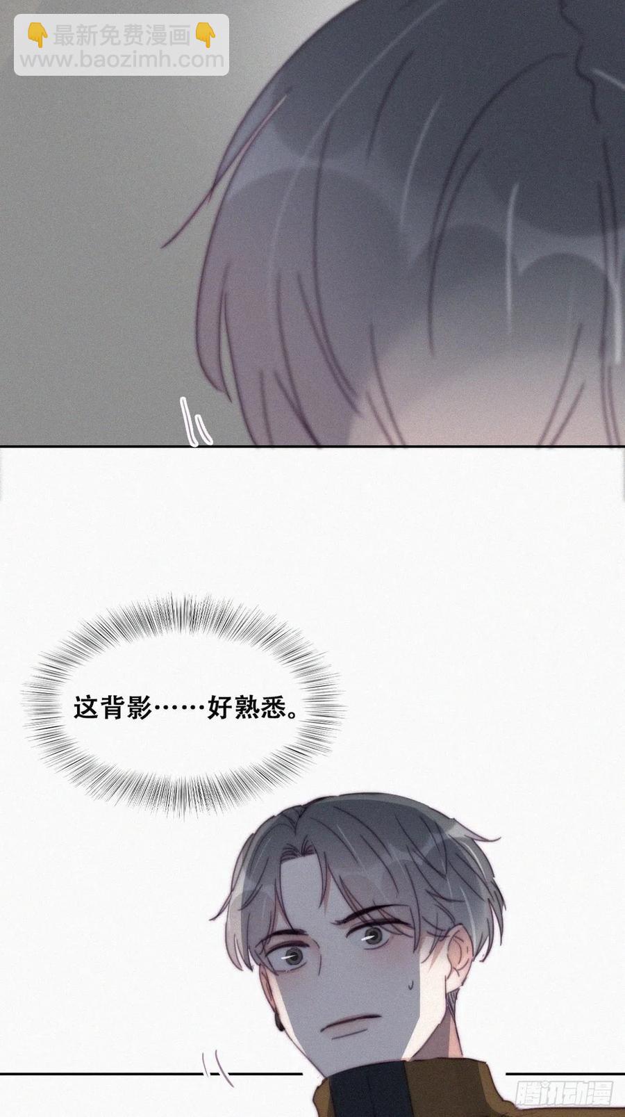第196话 有人跟踪辞年(1/2)-第202话
