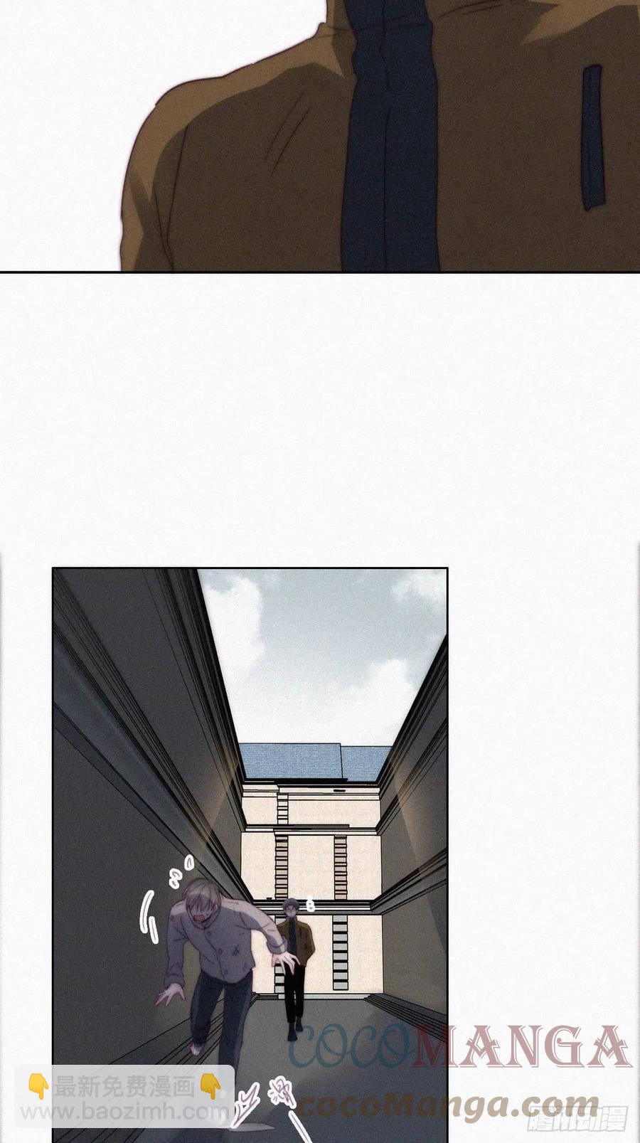 第196话 有人跟踪辞年(1/2)-第202话