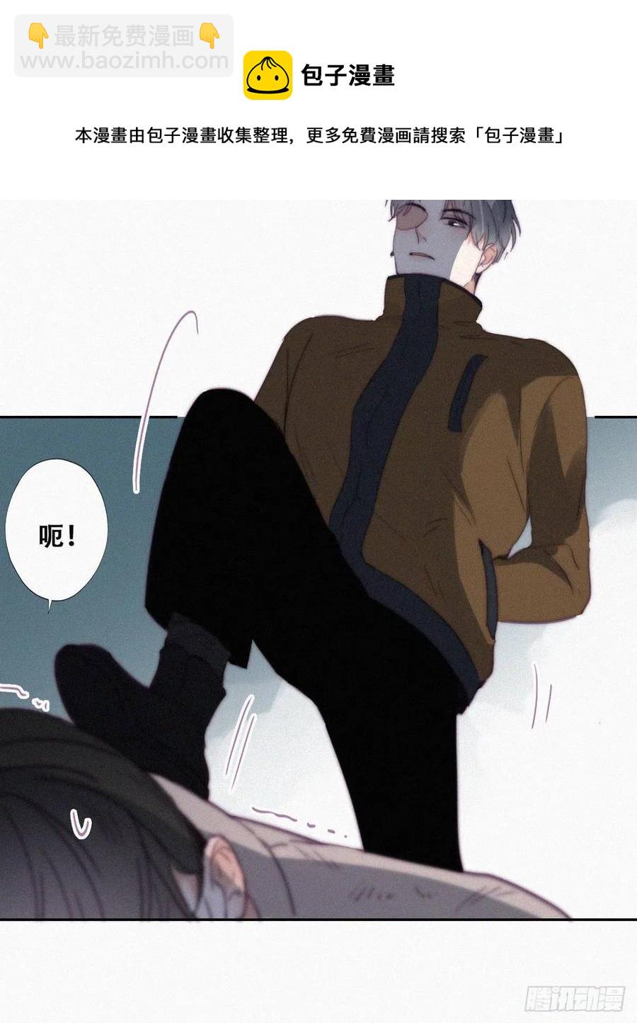 第196话 有人跟踪辞年(1/2)-第202话