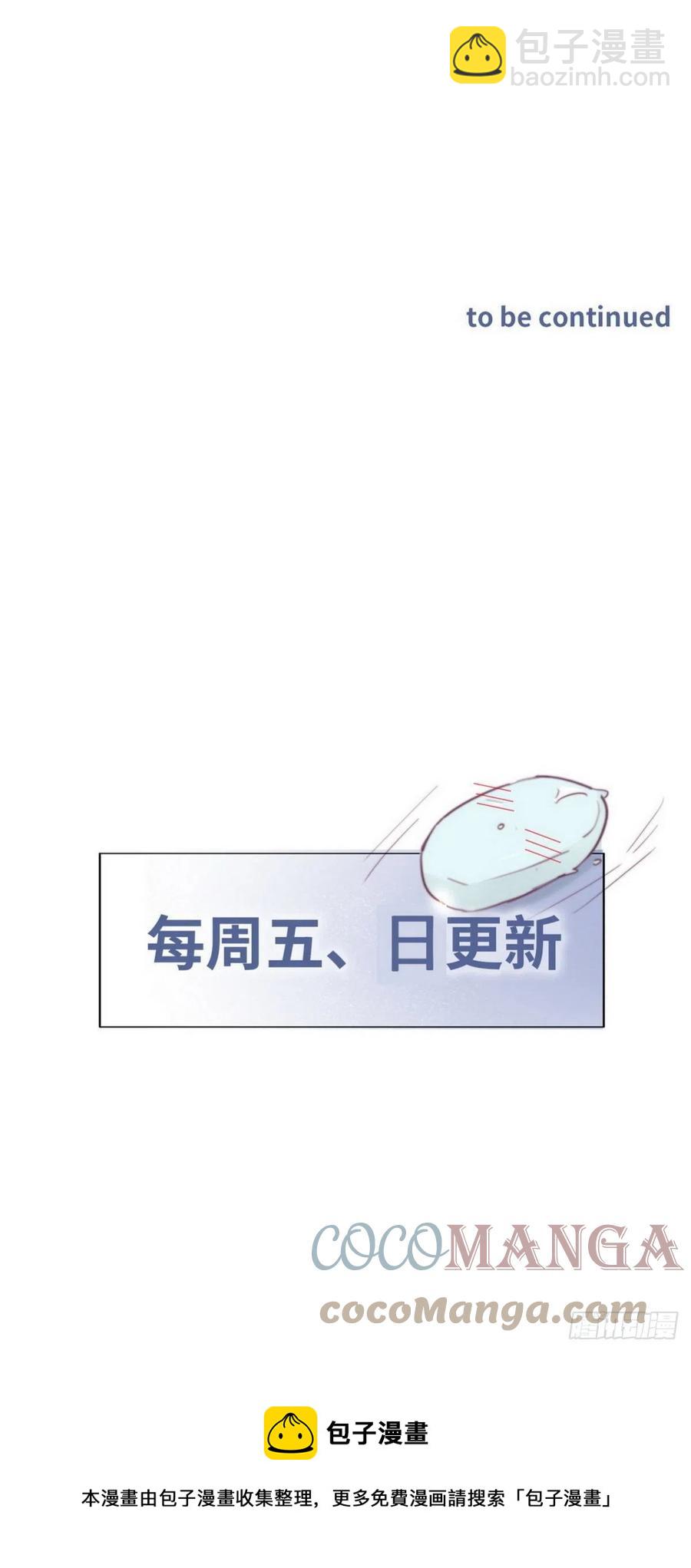 第196话 有人跟踪辞年(1/2)-第202话